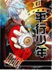折纸骑士团漫画改编封面